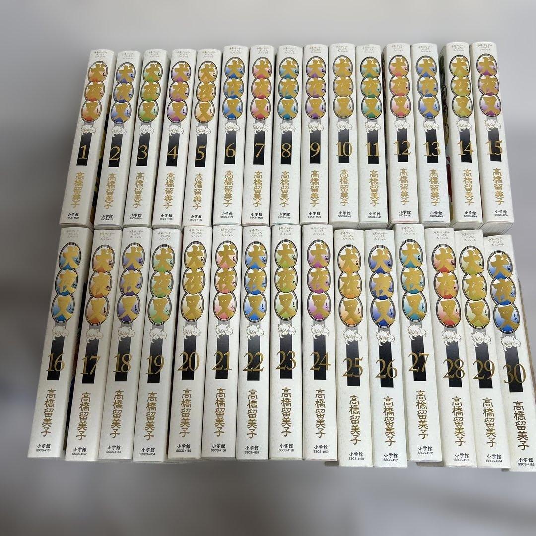 犬夜叉 ワイド版　全巻(30巻) おまけ　犬夜叉奥義皆伝 Amazon.co.jp: 犬夜叉 ワイド版 (30) (少年サンデーコミックス