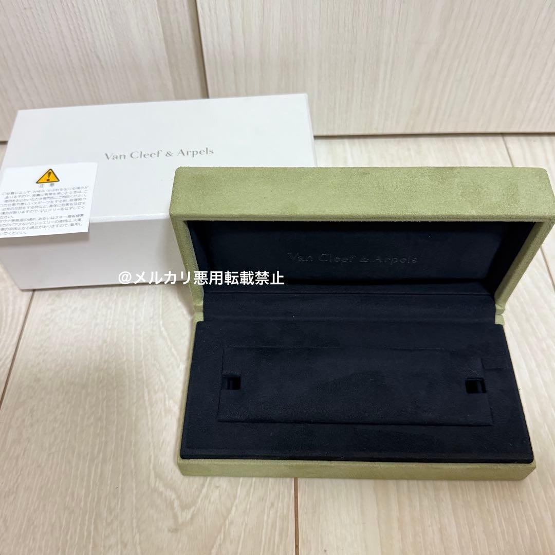 ヴァンクリーフアーペル 空箱 ブレスレット用 - メルカリ
