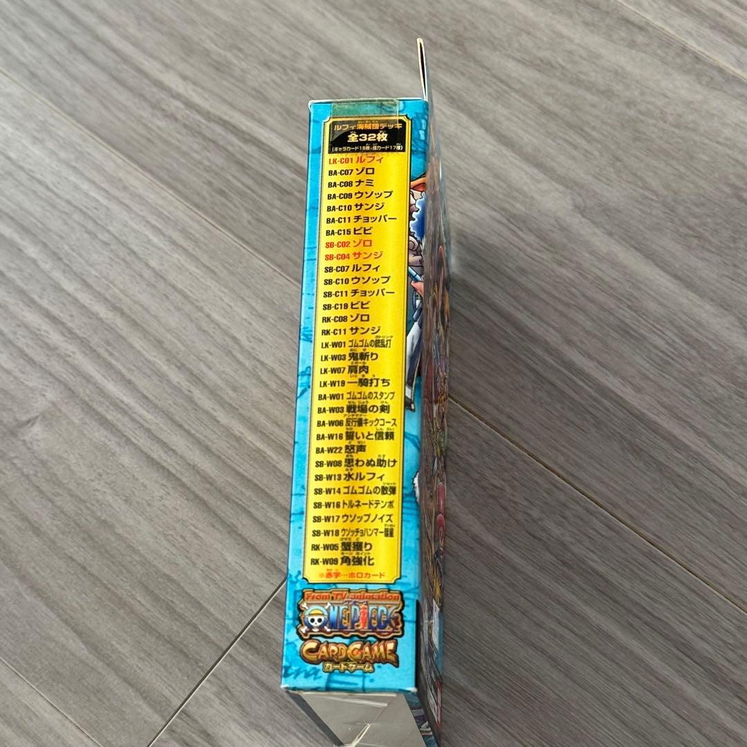 絶版❣️未開封 ワンピース アラバスタ王国の決戦 カードゲーム