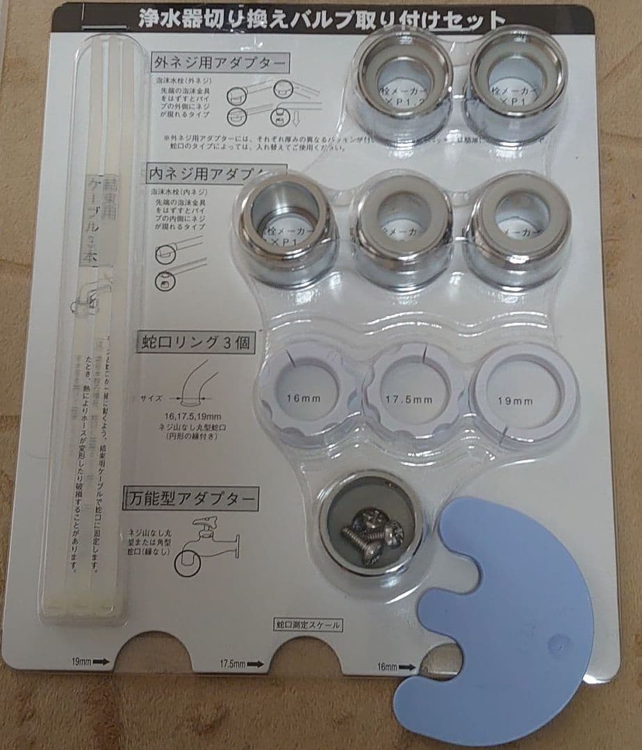 アムウェイ eSpring浄水器Ⅱ用交換部品 - メルカリ