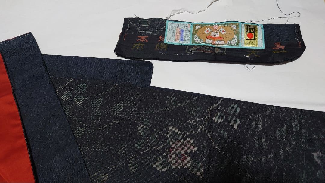 あんこ様専用❣】スーパートールサイズ❣ 大島紬 身丈179 裄70 しつけ