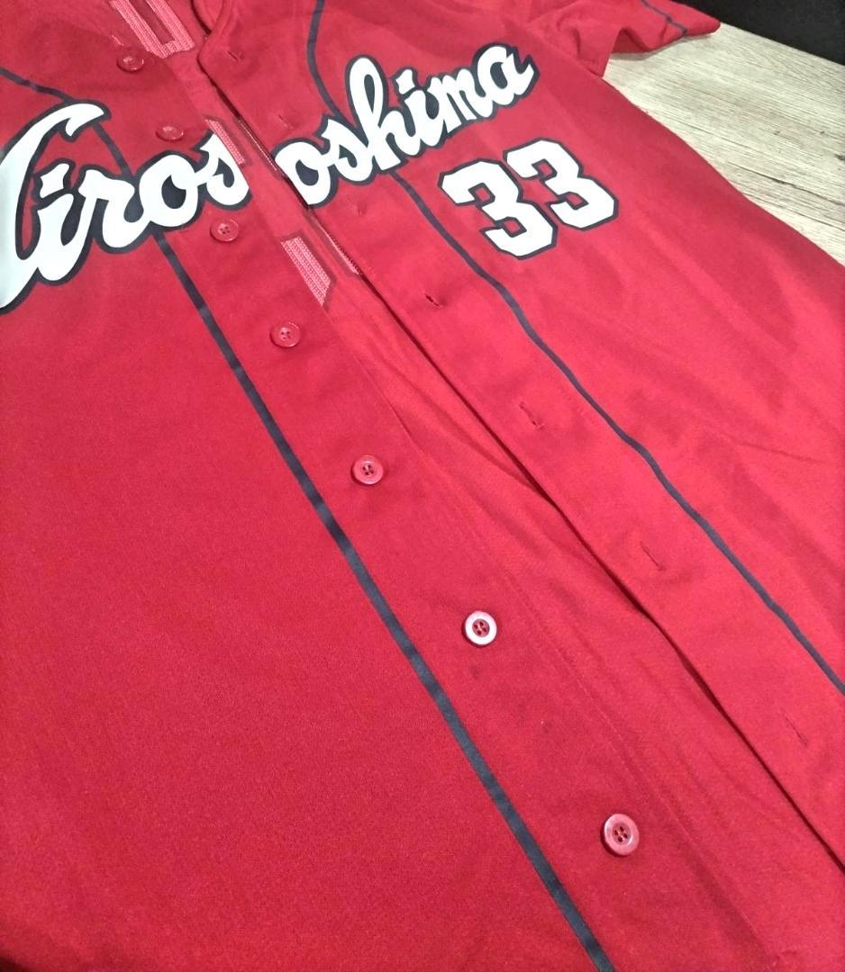 広島東洋カープ 33 菊池涼介【キク】プロ野球 レプリカユニフォーム