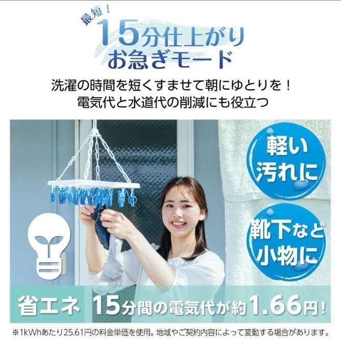 全自動洗濯機 3.2kg 縦型洗濯機 乾燥機能 コンパクト 小型 ホワイト