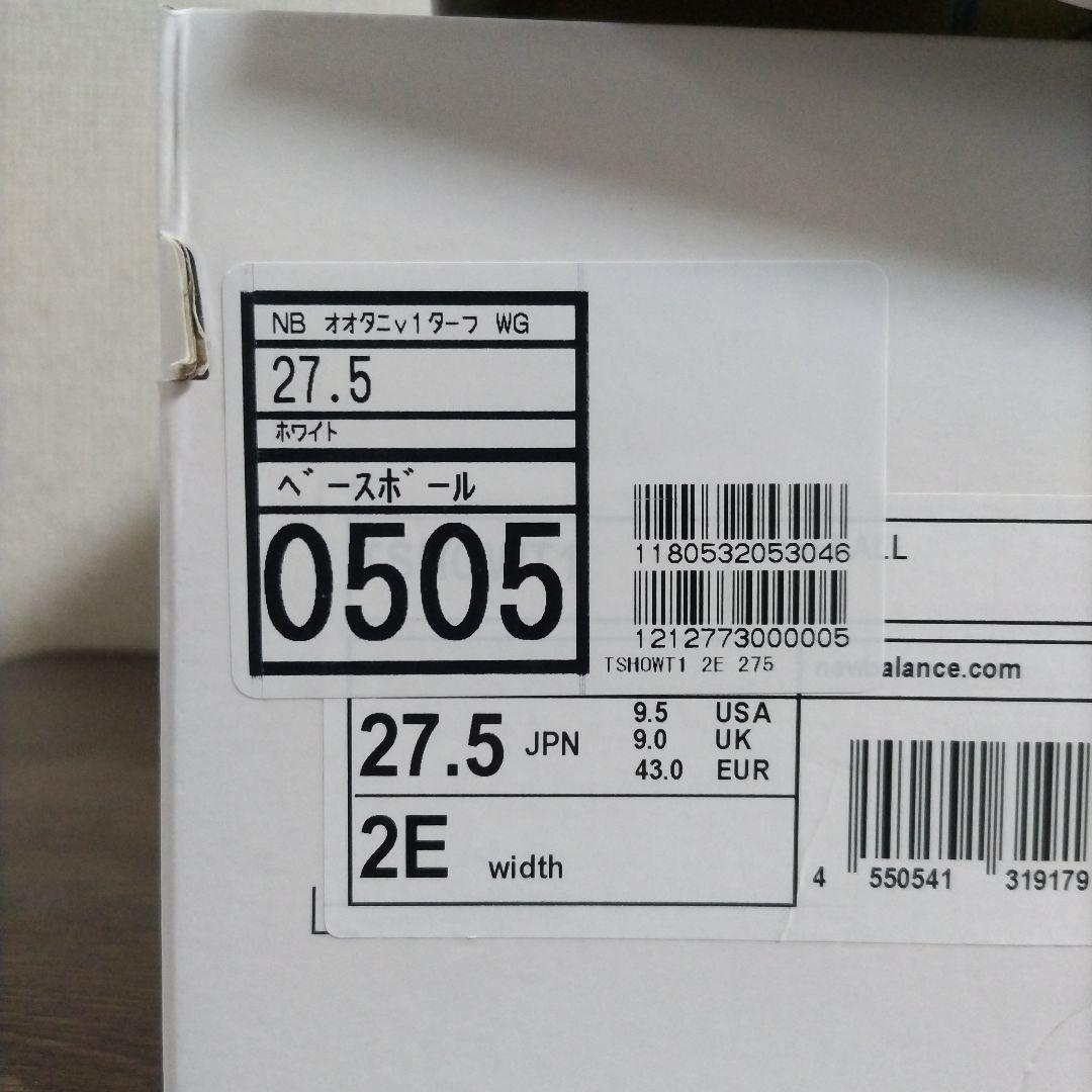 New Balance　大谷翔平　Ohtani V1 Turf 27.5cm