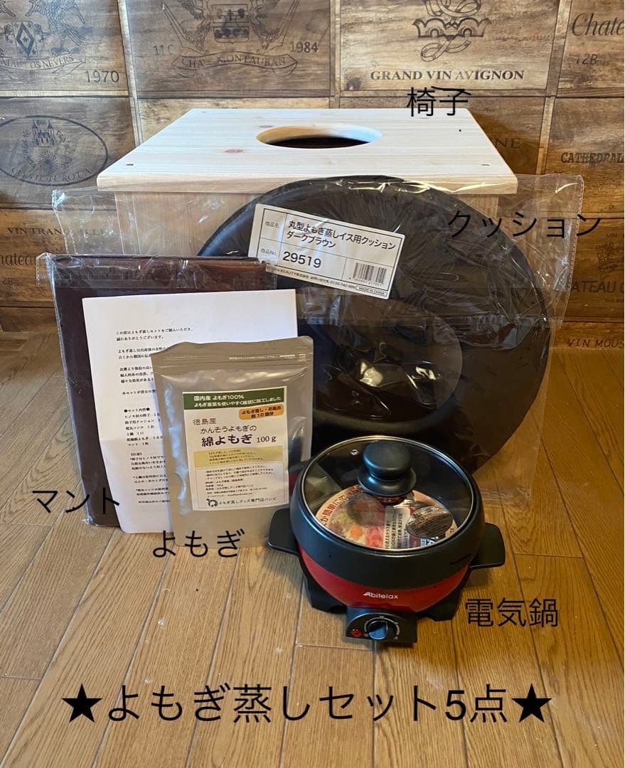 ナイトアイボーテII StreeTrend 二重メイク 3ml その他