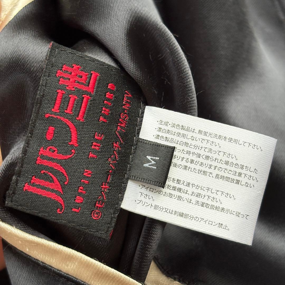 VANSON ルパン三世 スカジャン 峰不二子 リバーシブル 黒赤 希少【M