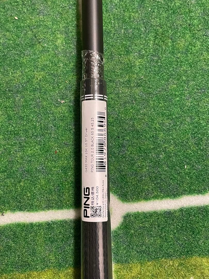 ほぼ新品☆PINGツアーブラック2.0 純正ドライバーシャフト - メルカリ