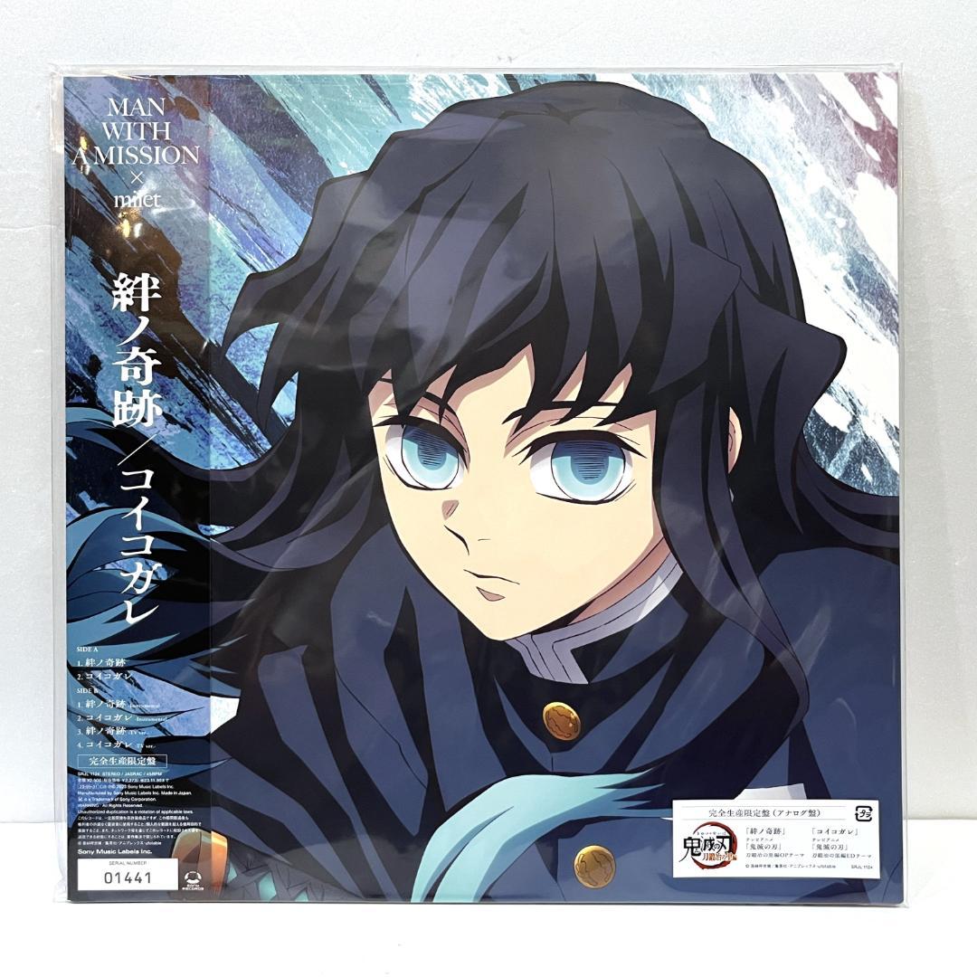 絆ノ奇跡 コイコガレ MAN WITH A MISSION × milet ＊＄ - メルカリ