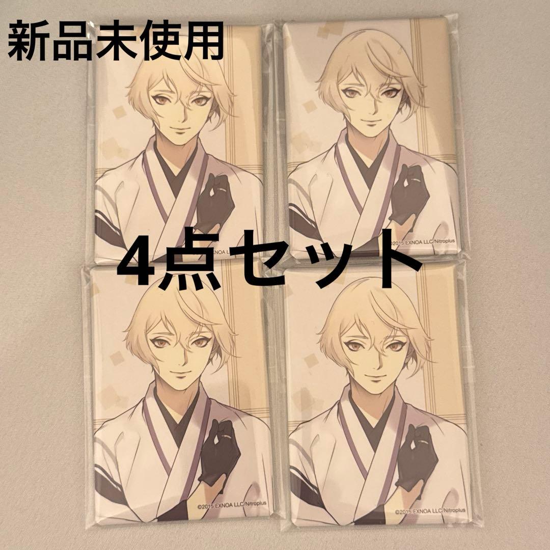 刀剣乱舞 スクエア缶バッジコレクション 軽装 髭切 4点セット - メルカリ