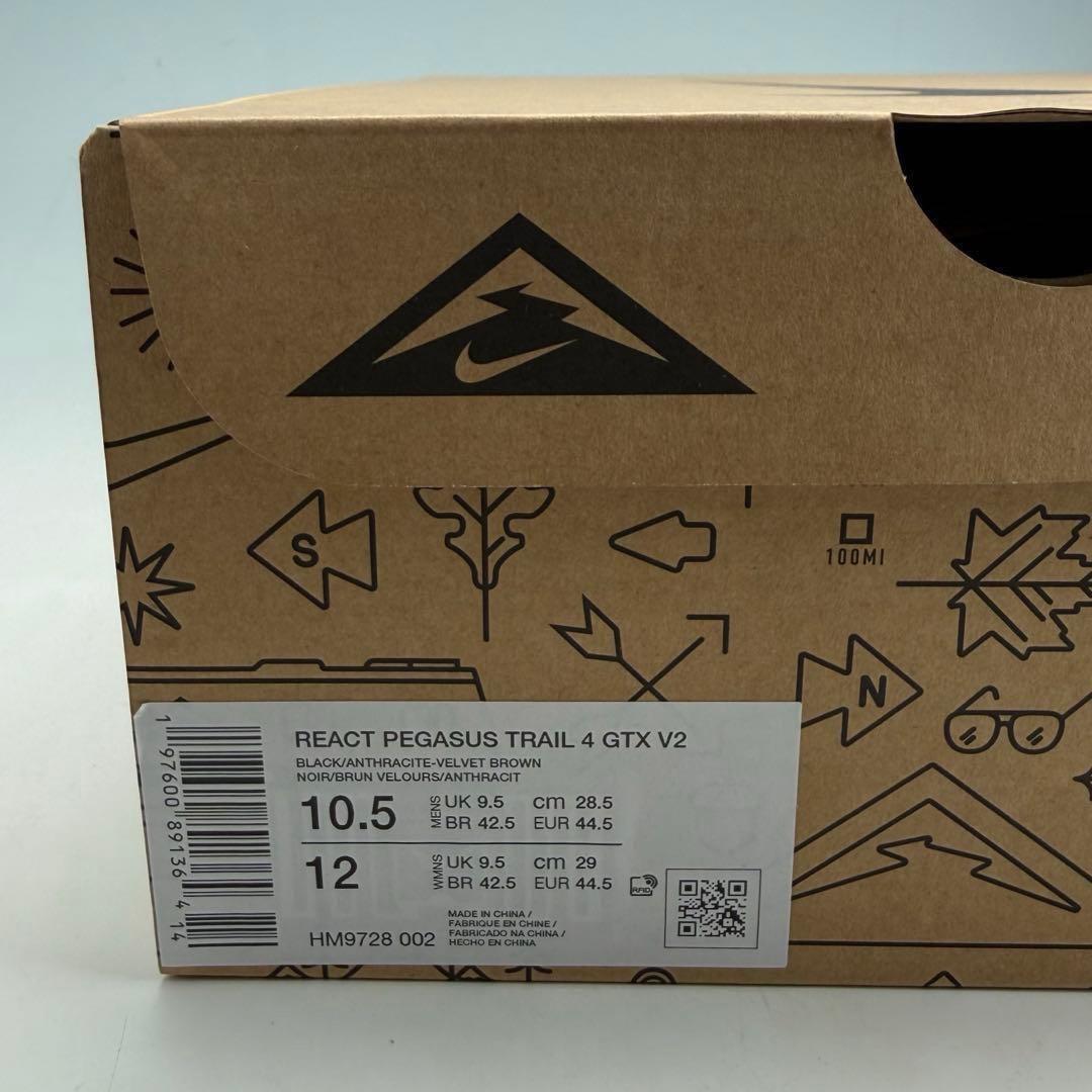 28.5cm ナイキ　リアクト　ペガサストレイル4 ゴアテックス　V2 ブラック