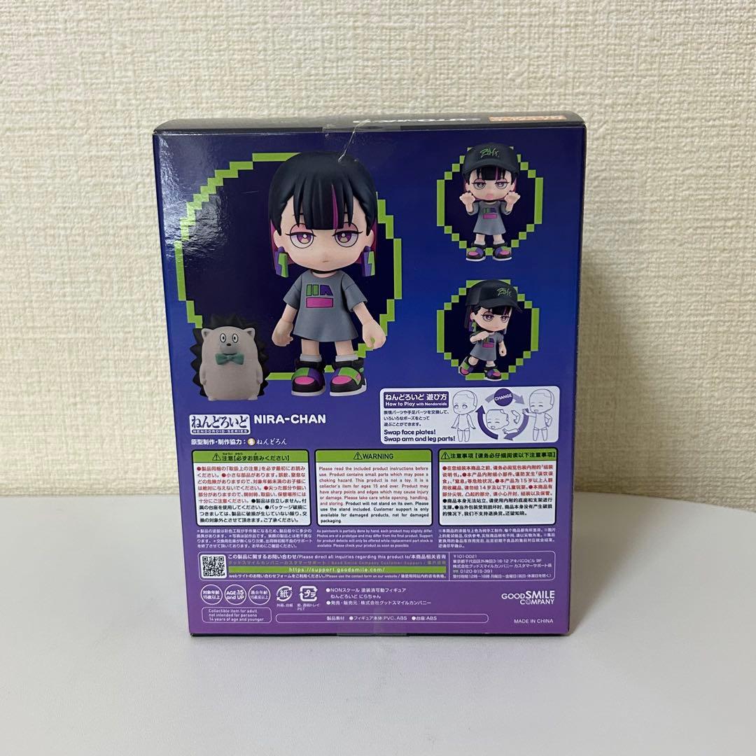 【未開封】特典付き ねんどろいど にらちゃん 2203 ずっと真夜中でいいのに。