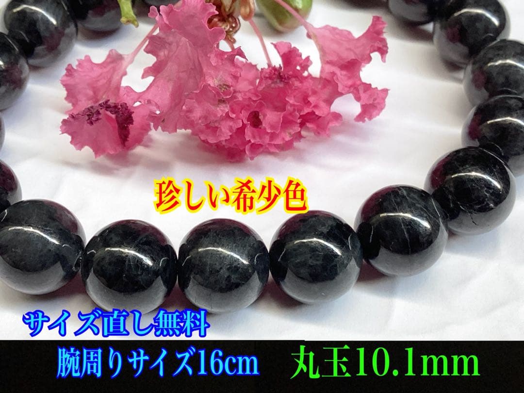 ✳極めて希少色*薄墨色 糸魚川翡翠ブレスレット 極上色 本物を御守りに