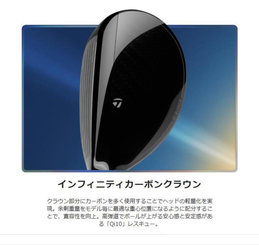 ☆新品未使用☆ Qi10 5U 25° R Diamana Blue TM60 - メルカリ