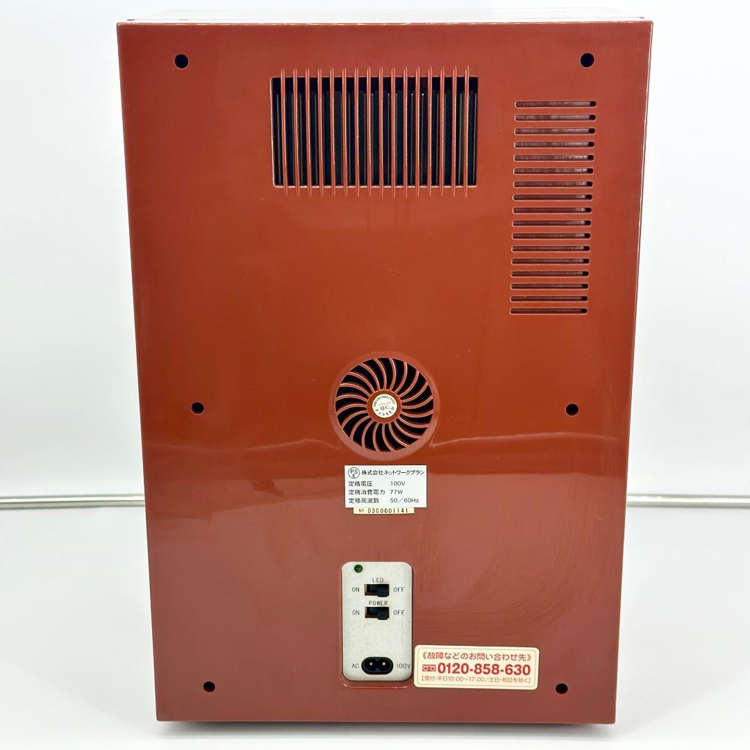 希少 Roots セブンイレブン 自動販売機型 冷蔵庫 保冷庫 - メルカリ