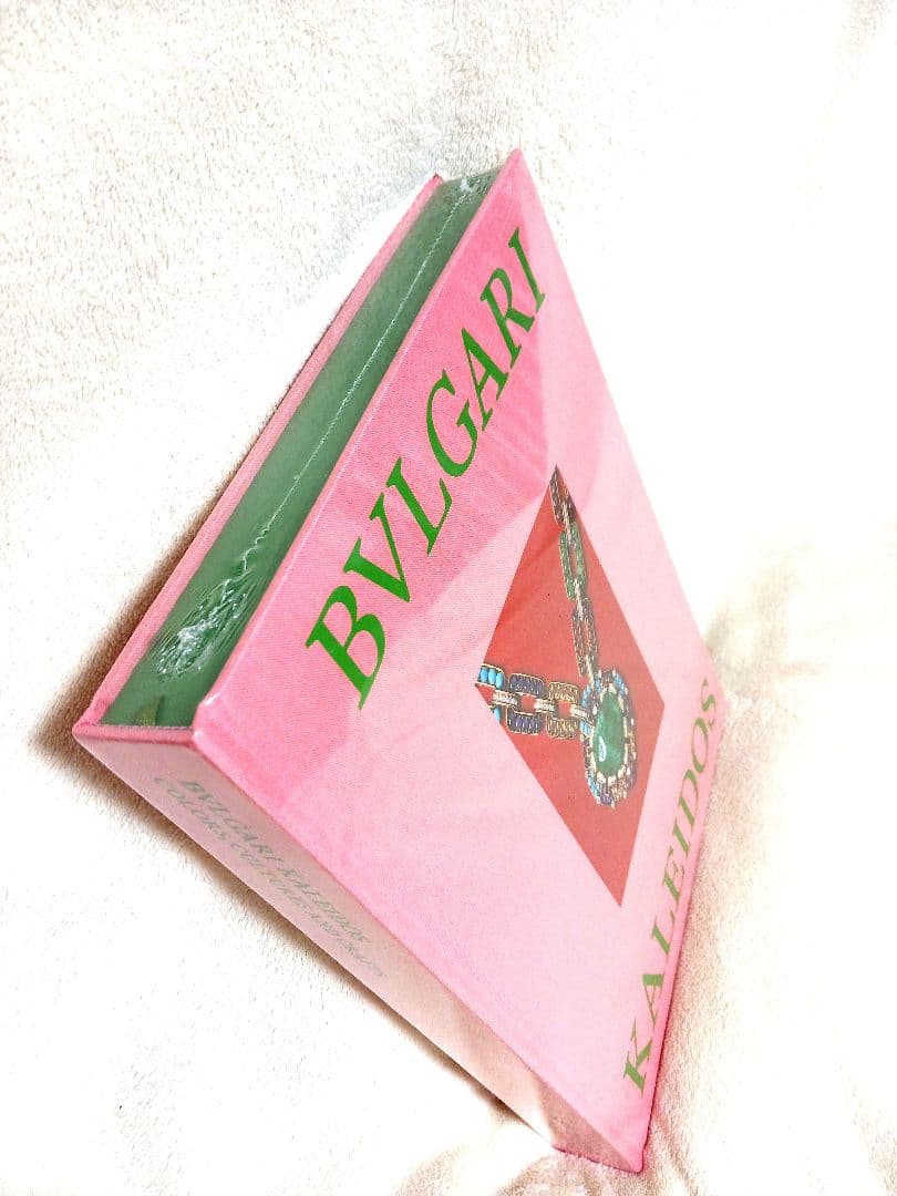 ブルガリ展 2025 カレイドス 図録 未開封 展覧会案内フライヤー付