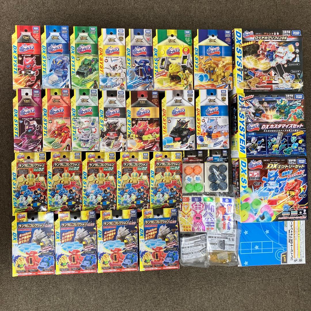 ボトルマンDX bot28〜bot48 全種コンプ 33点 未開封 まとめ売り - メルカリ