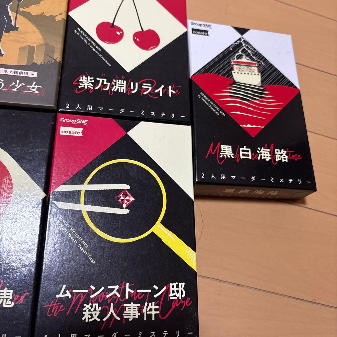 マーダーミステリーセット 卓上探偵団 週末の殺人鬼以外 - メルカリ