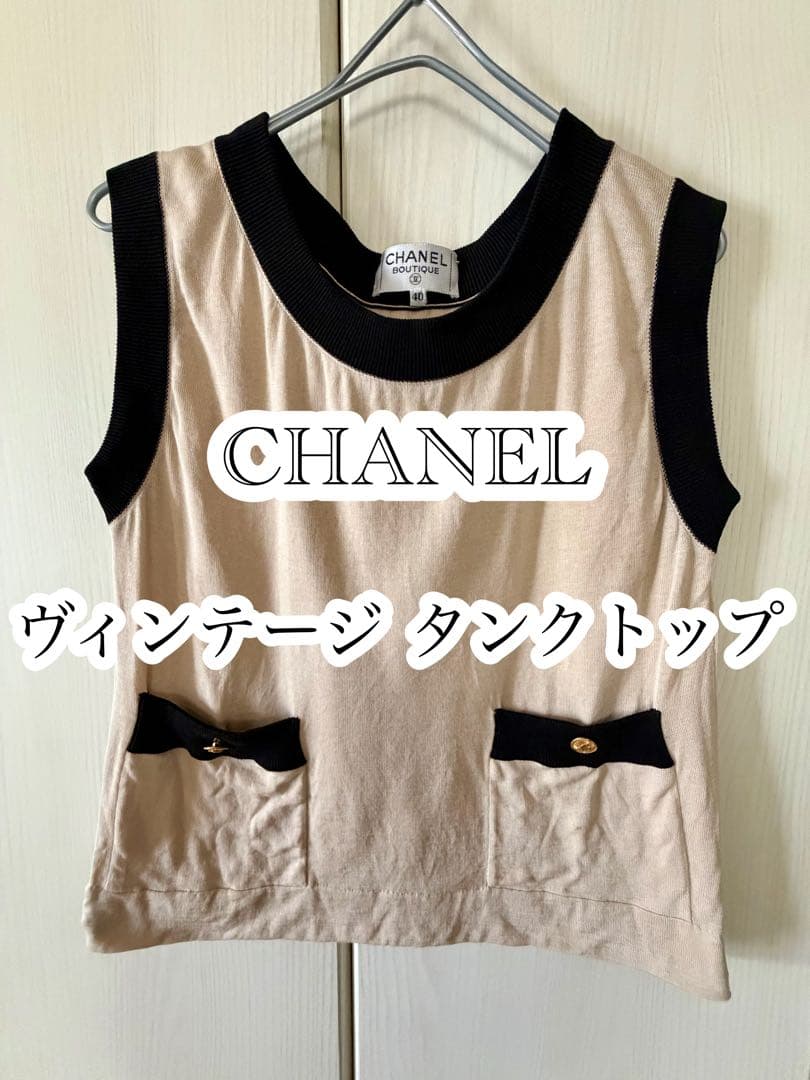 CHANEL シャネル ヴィンテージ タンクトップ ココマーク金具 40 - メルカリ