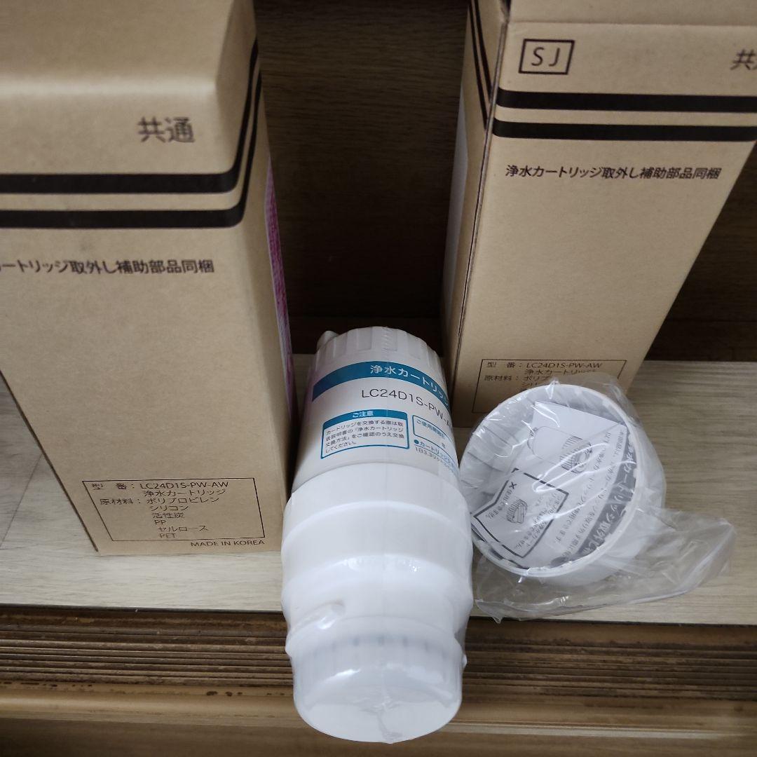 【2個セット】浄水カートリッジ LC24D1S-PW-AW ロッカlocca浄水カートリッジ LC24D1S-PW-AW - メルカリ