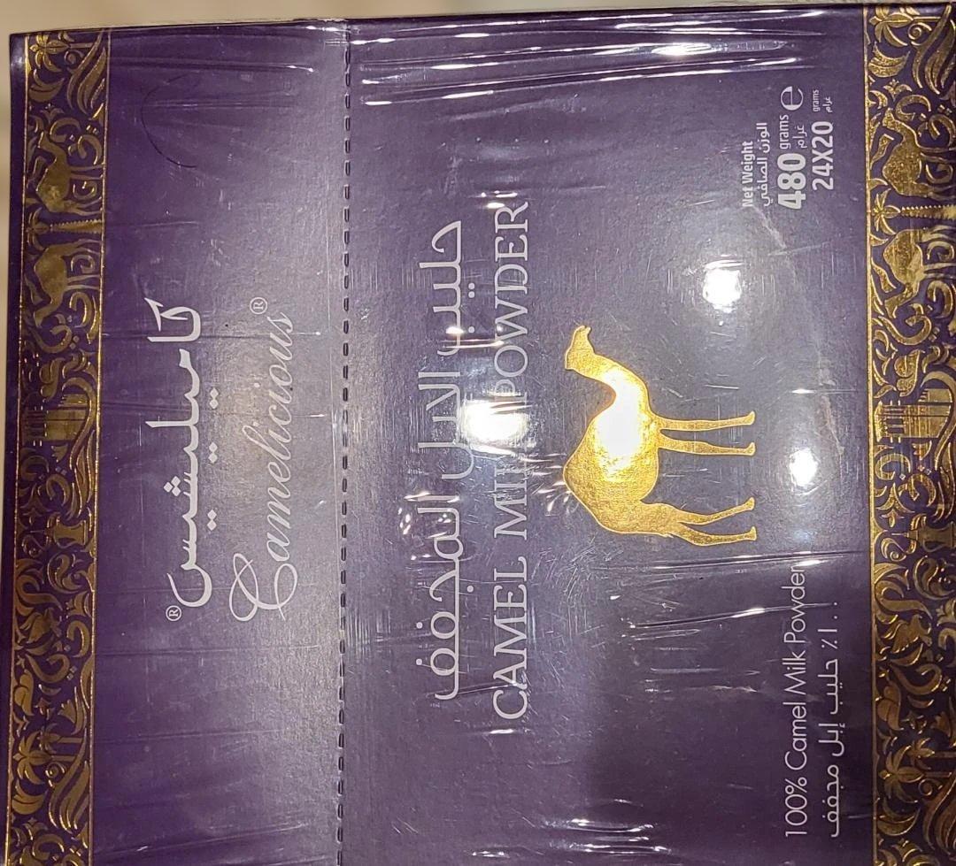 Camelicious キャメルミルクパウダー ラクダミルク