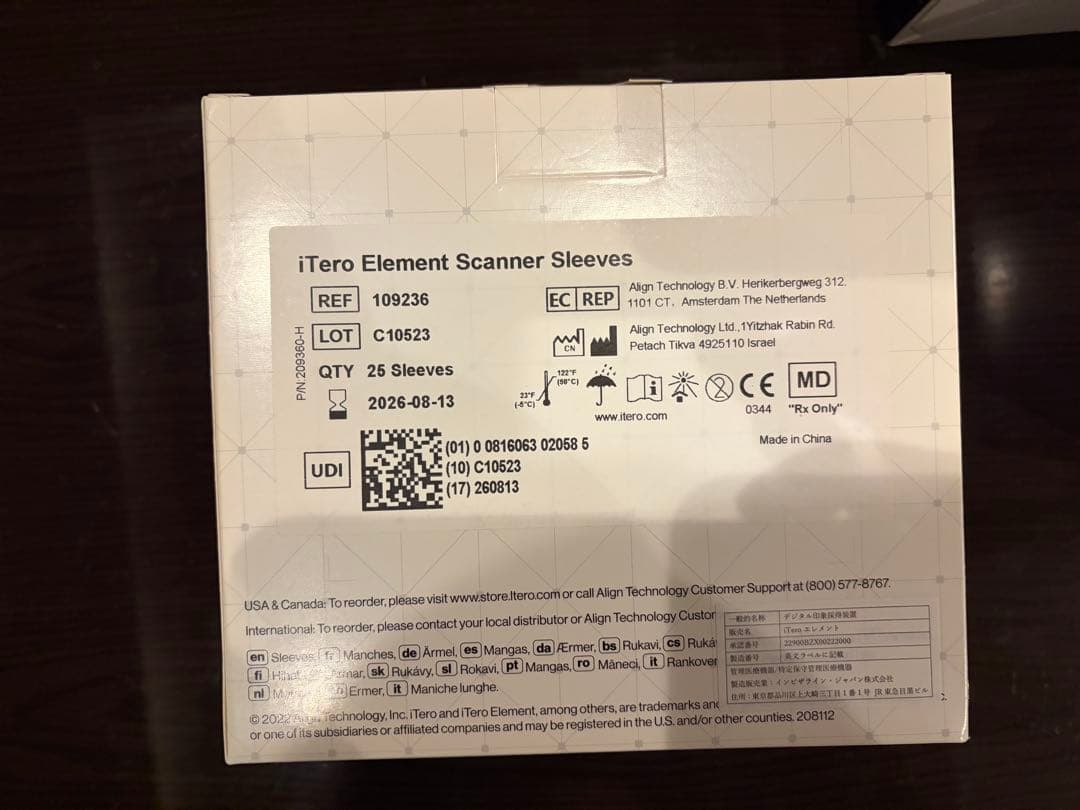 正規品・未使用】iTero Element スリーブ 25個入り×2箱＋18個 - メルカリ