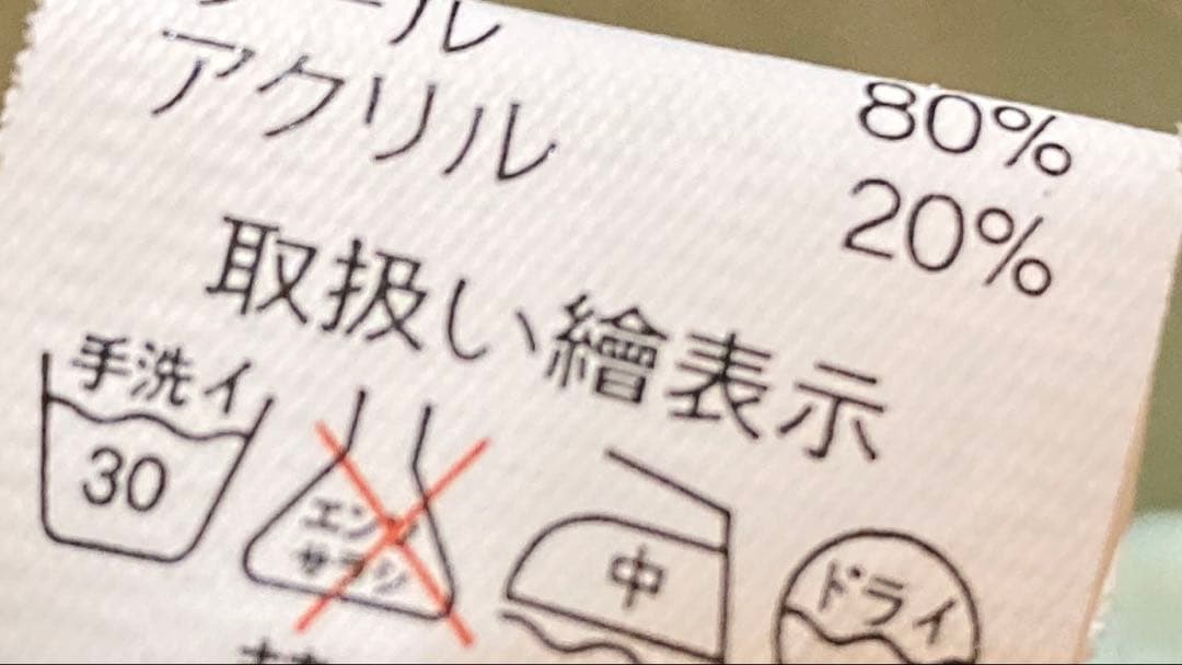 ボア ミントグリーン エメラルドグリーンコート - メルカリ