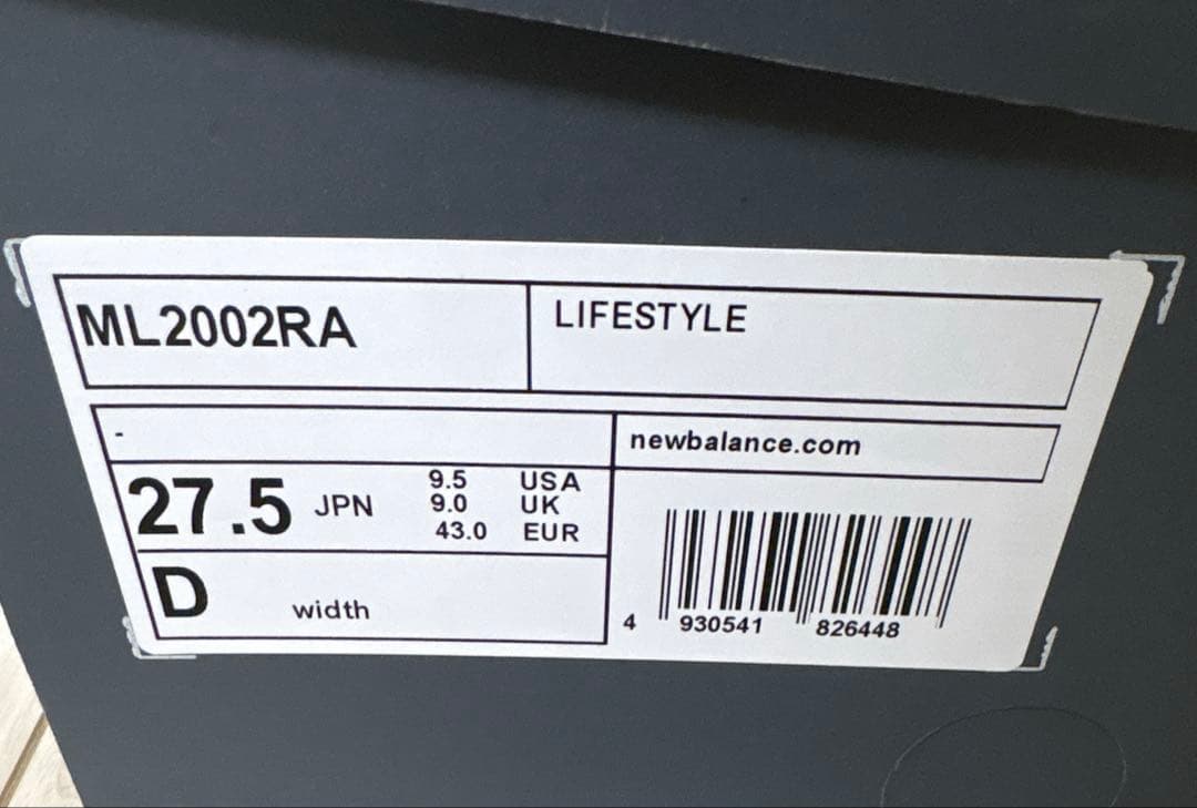 【美品】ニューバランス ML2002RA グレー 27.5cm