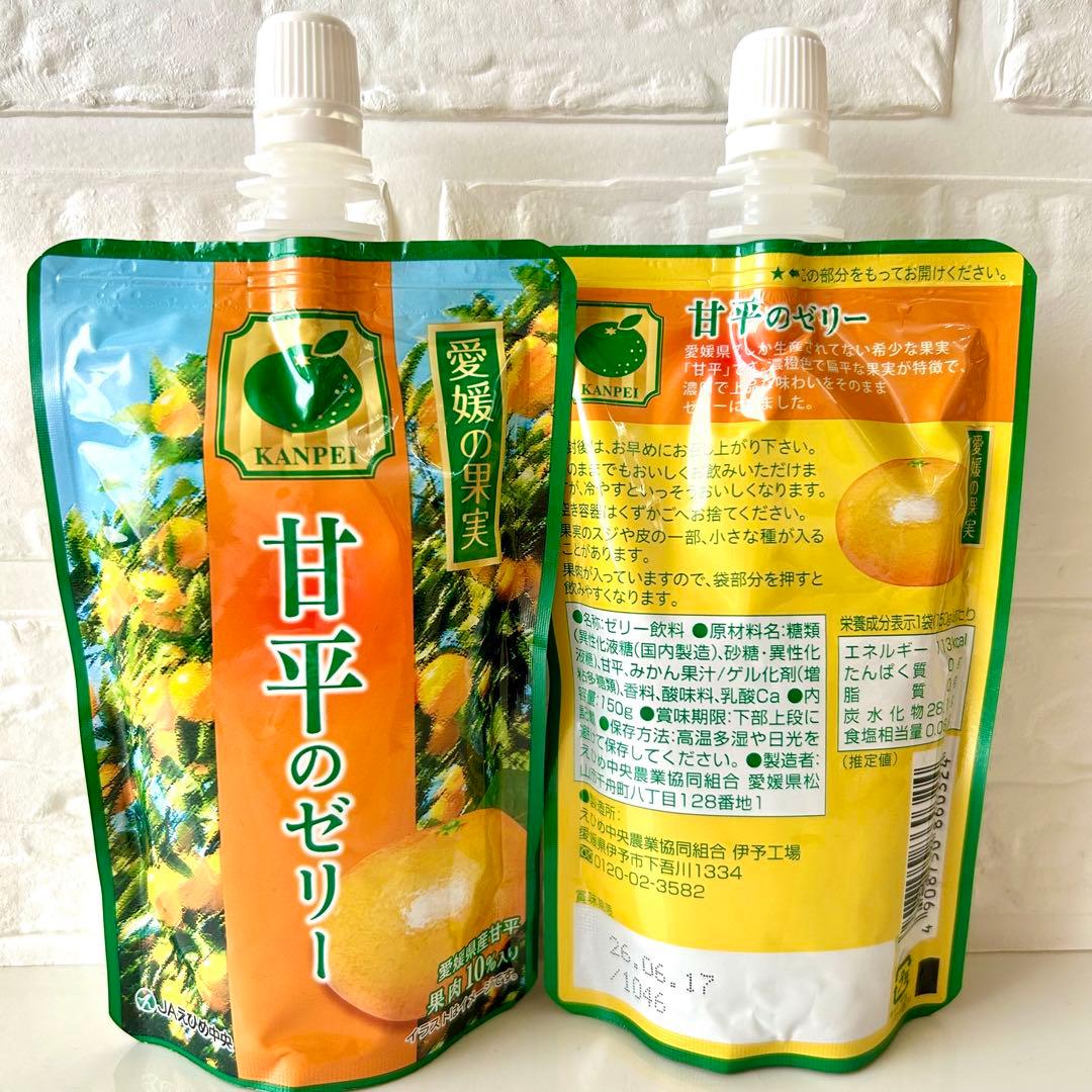 愛媛の果実 高級柑橘飲むゼリーたっぷりセットʕ•ᴥ•ʔ - メルカリ