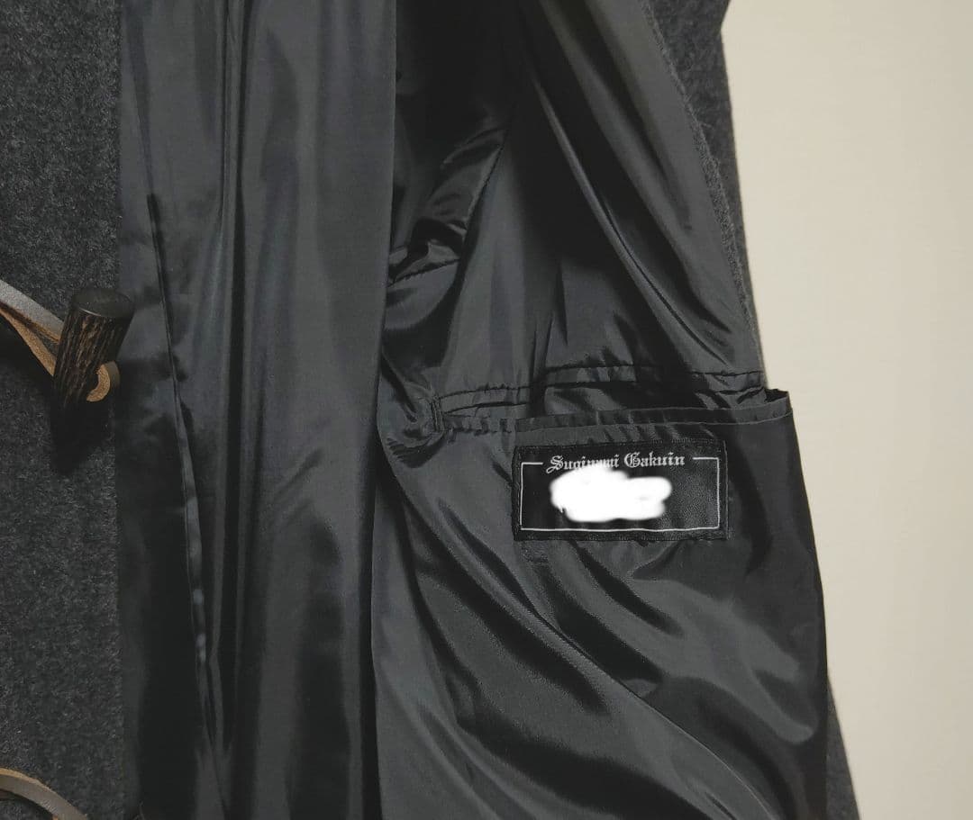 最高ファッション - 杉並学院高校 ダッフルコート 11号