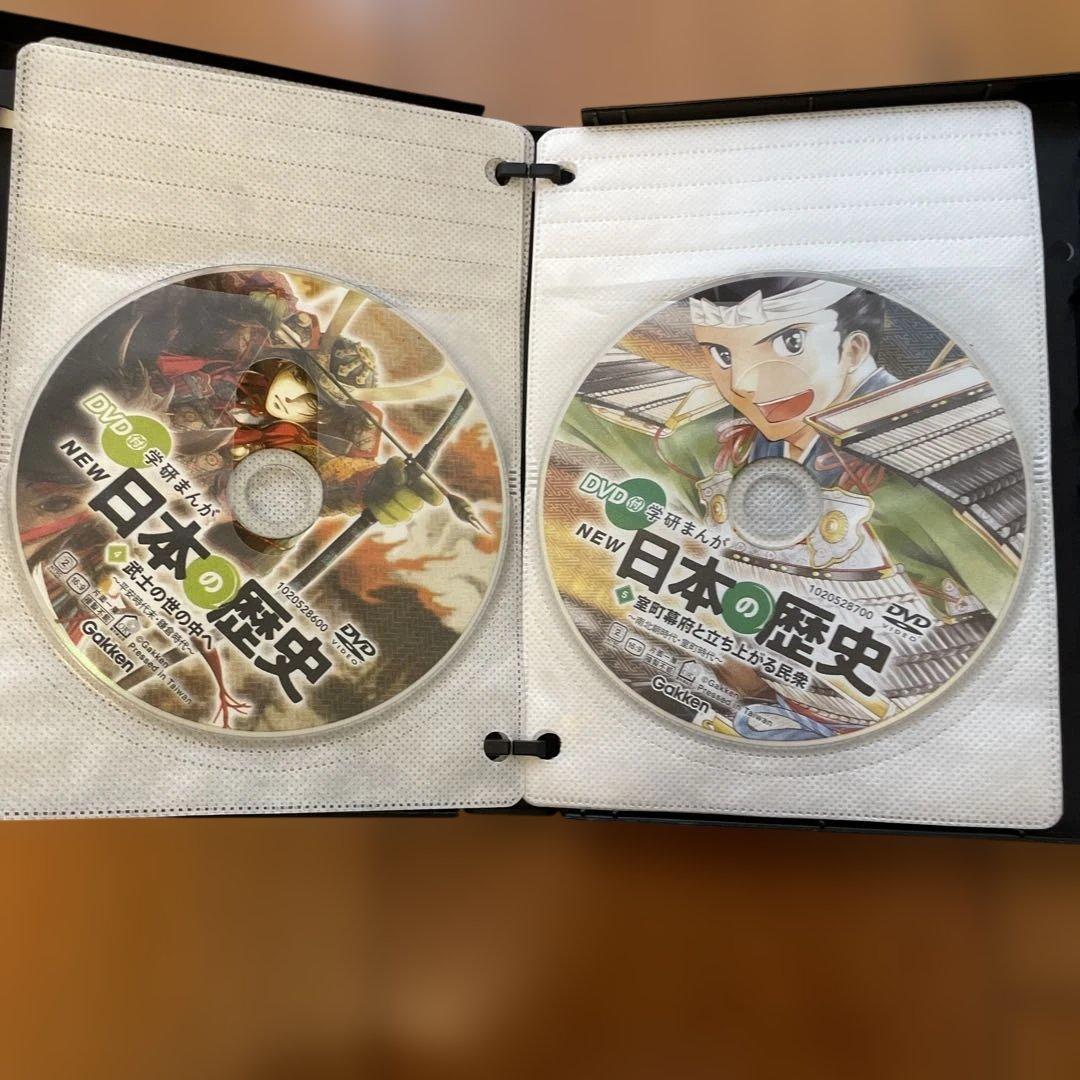 DVD付 学研まんが NEW日本の歴史 全巻セット 12巻 特典2点付き - メルカリ