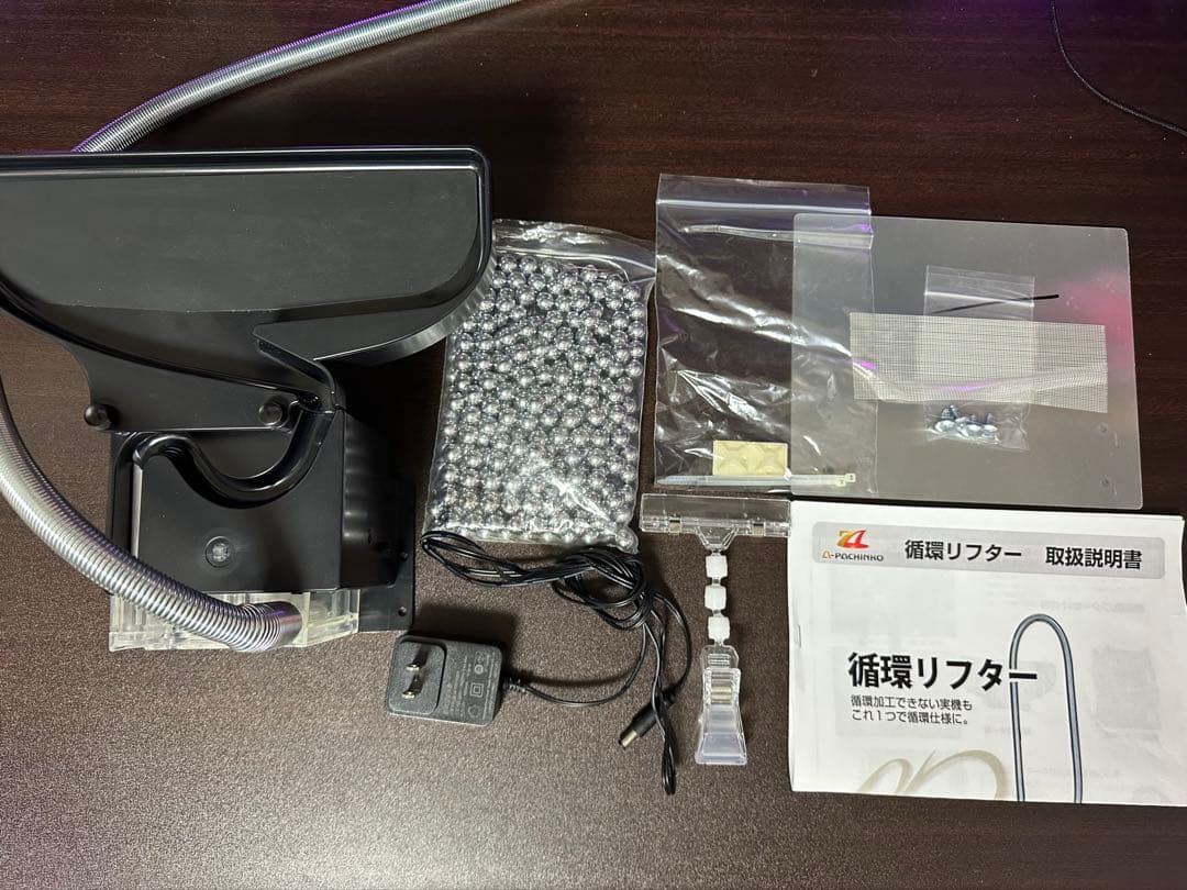 パチンコ用 循環リフター Aパチンコ製 循環リフター実機取付加工 【循環リフターをお持ちで使い回ししたい方