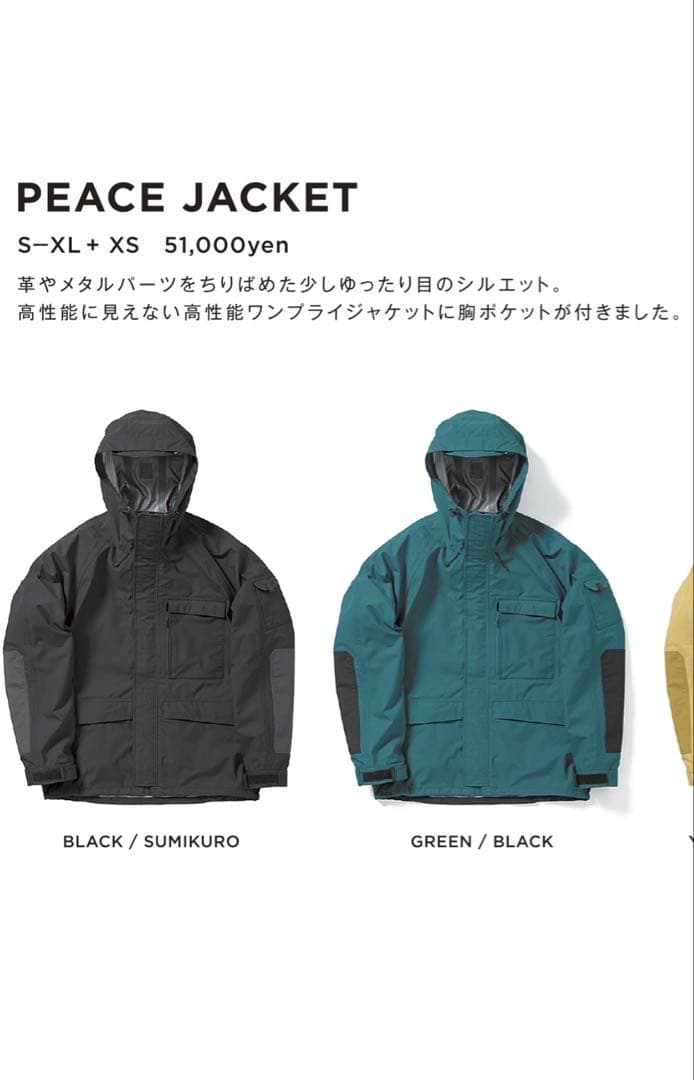 Green Clothing 22/23 PEACE JACKET Lサイズ - メルカリ