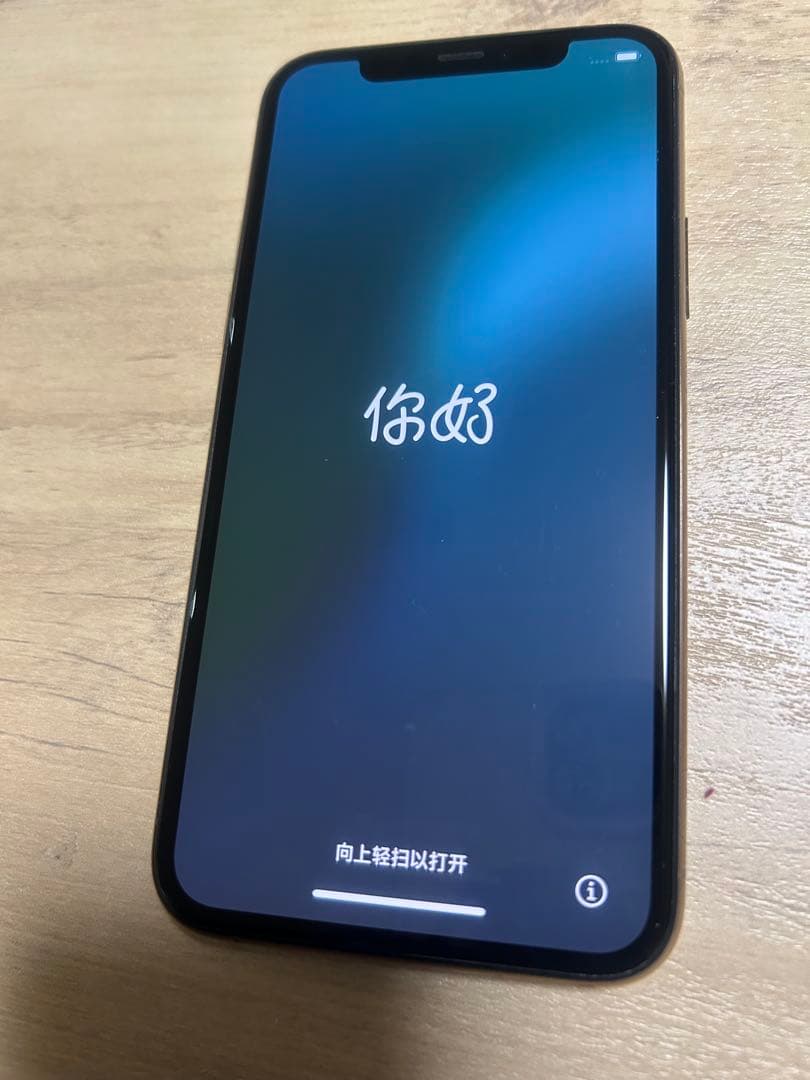 ク*ロ様 《美品》iPhone11pro 本体 256GB ゴールド