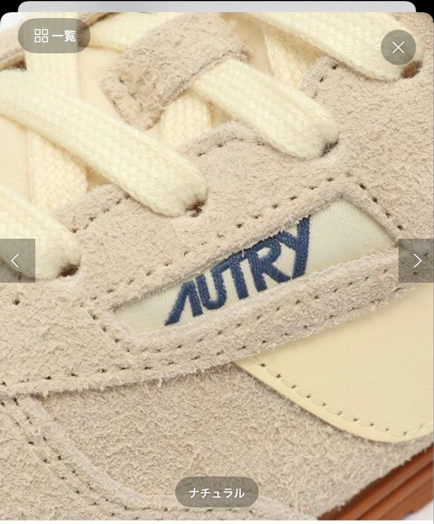Deuxieme Classe☆AUTRY/オートリー　LOW WOM UB01