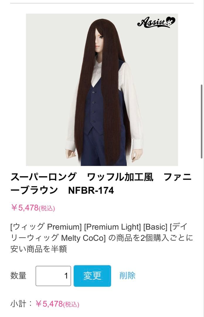 おと様 お見積もりページ - メルカリ