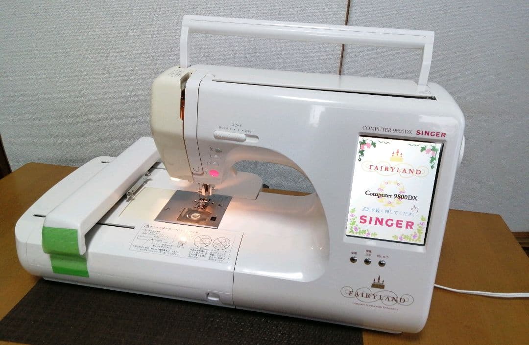 シンガー刺繍ミシン Computer 9800 DX