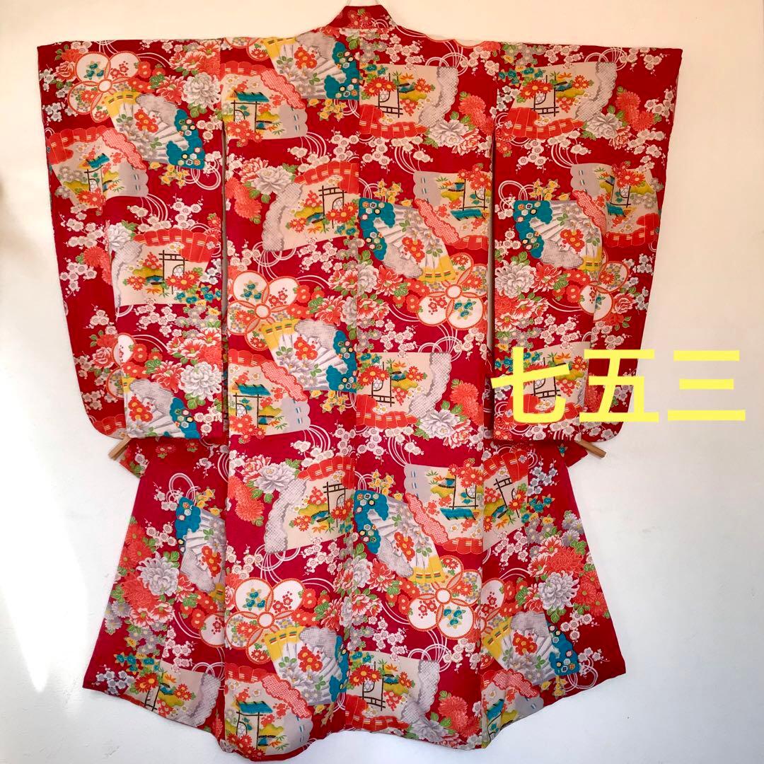 正絹 アンティークレトロ着物 女の子 七五三 ◇扇 花 古典柄 楽天市場】＼スーパーSALE開催中!／【レンタル】七五三 セット 7歳
