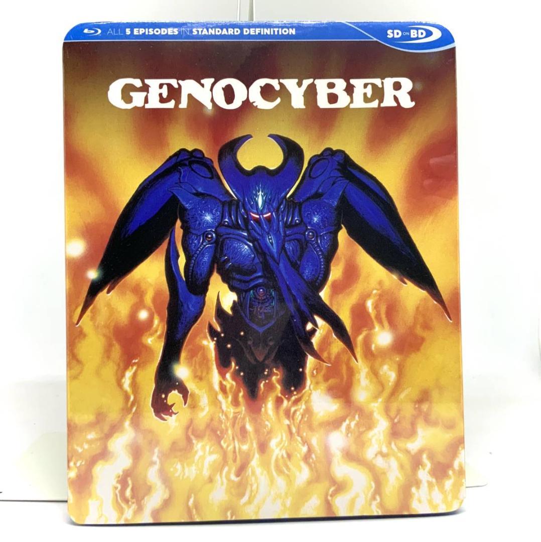 ジェノサイバー 虚界の魔獣 ☆新品☆ 北米版 ブルーレイ - メルカリ