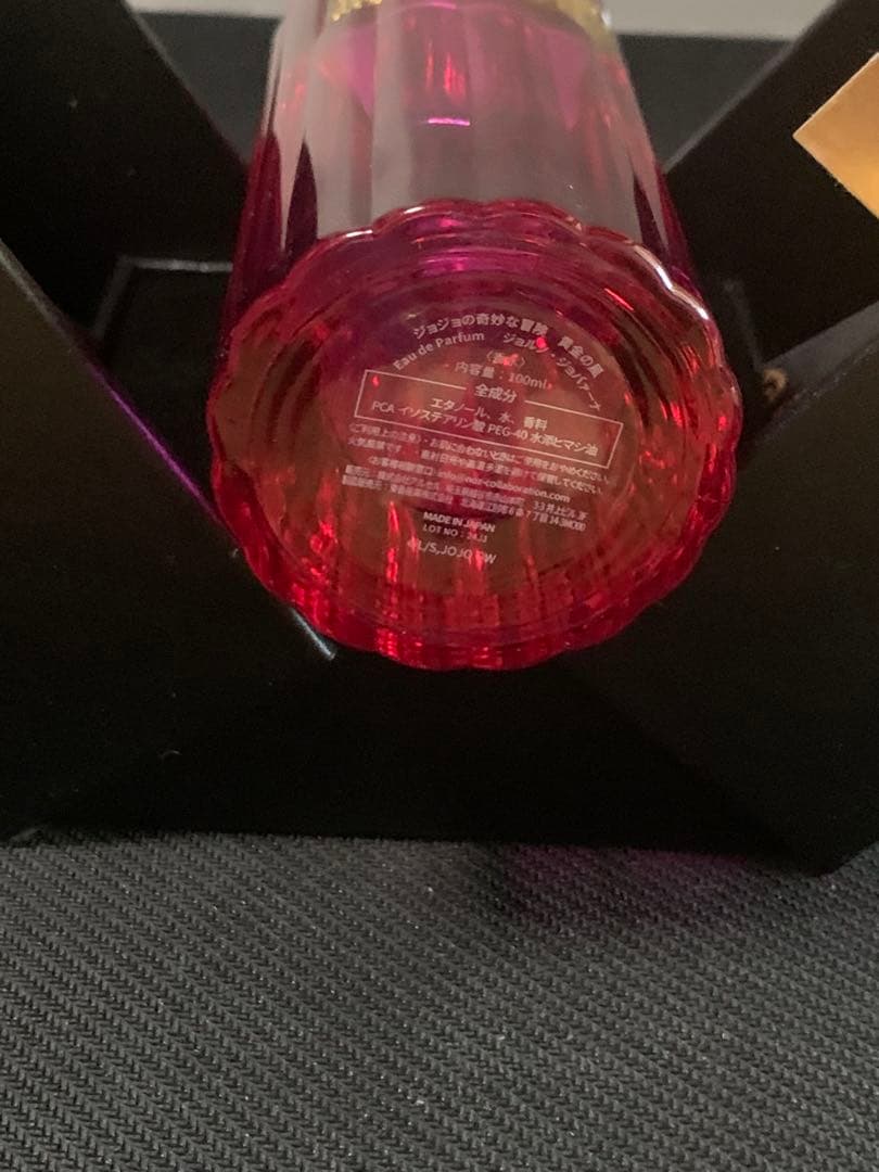 ジョジョの奇妙な冒険 香水 オーデパルファム ジョルノ・ジョバーナ