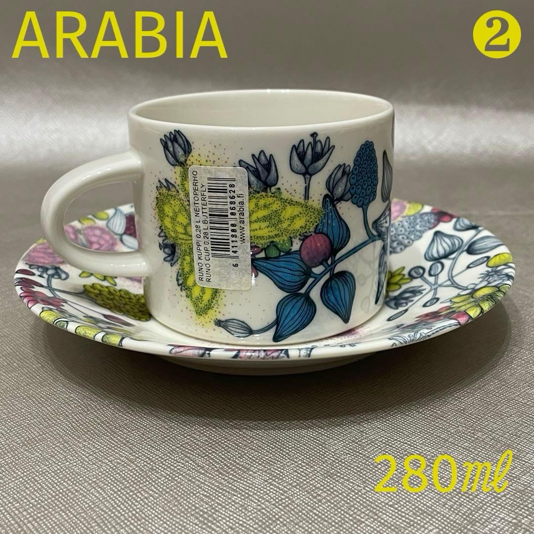 超レア アラビア ルノ バタフライ ティーカップ&ソーサー 保護フィルム