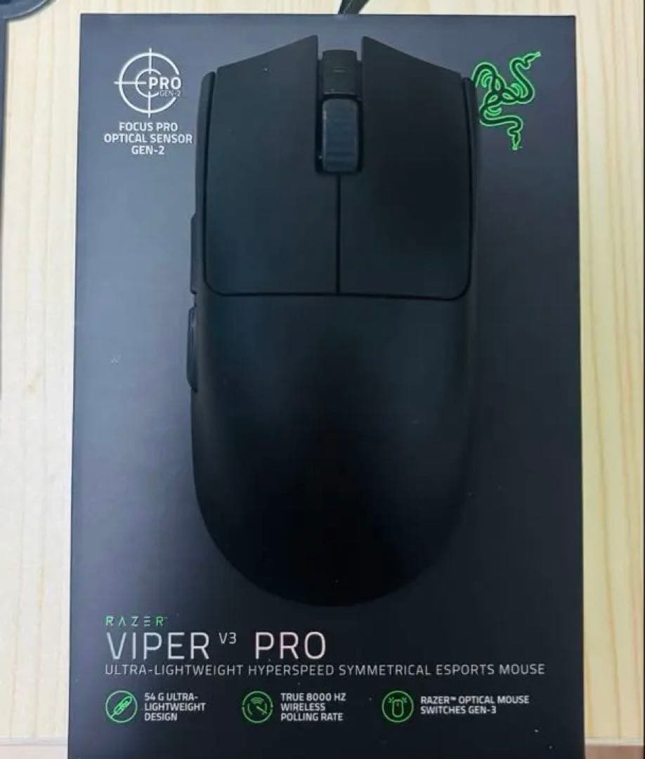 8kドングル+Razer Viper V3 Pro ワイヤレスゲーミングマウス - メルカリ