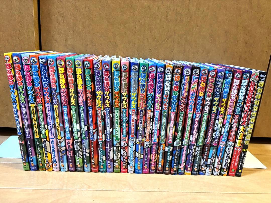 ほねほねザウルスシリーズ 全30冊セット - メルカリ