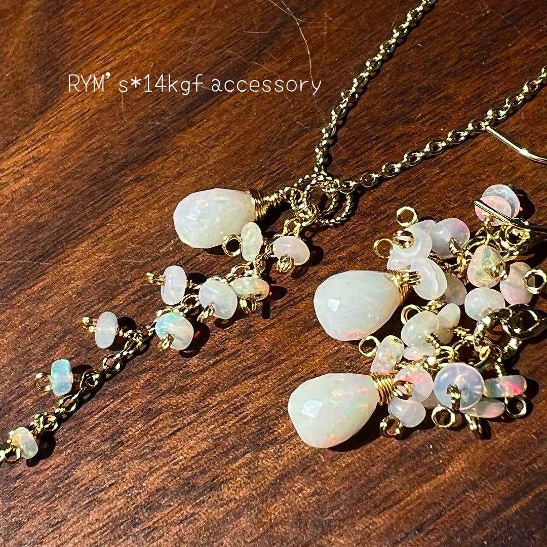 Cheicooo様 リクエスト 4点 まとめ商品