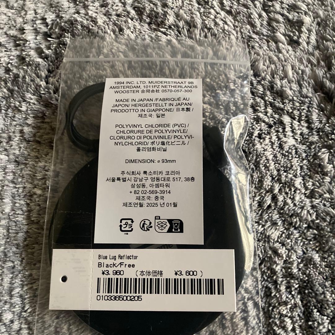Supreme x Blue Lug Reflector Black