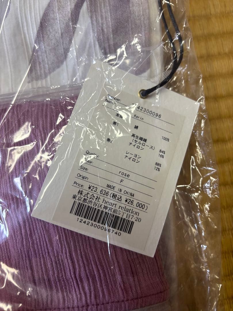 新品未使用　正規品　Herlipto 浴衣 Karin rose