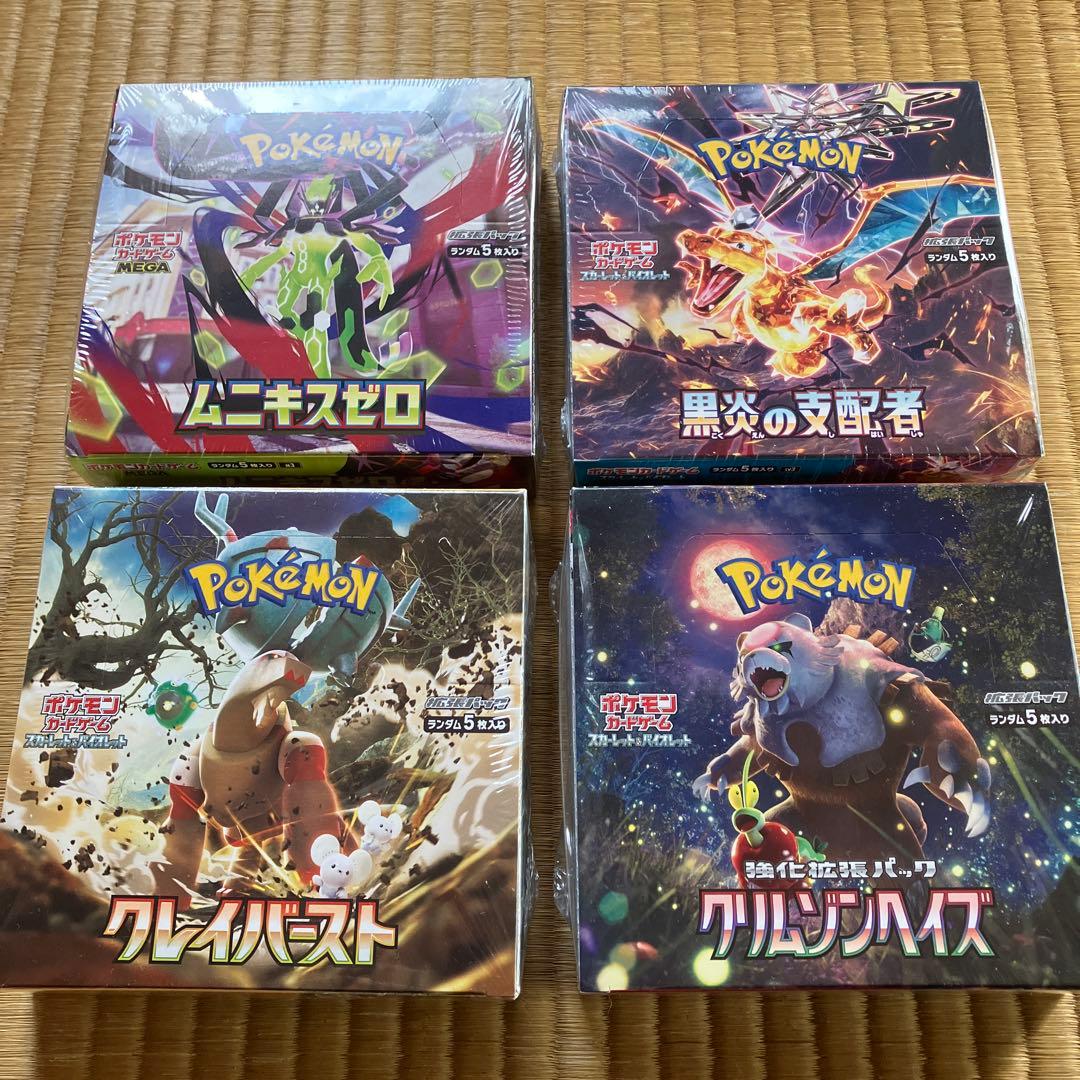 ポケモンカード シュリンク付きBOX 4boxまとめ売り - メルカリ