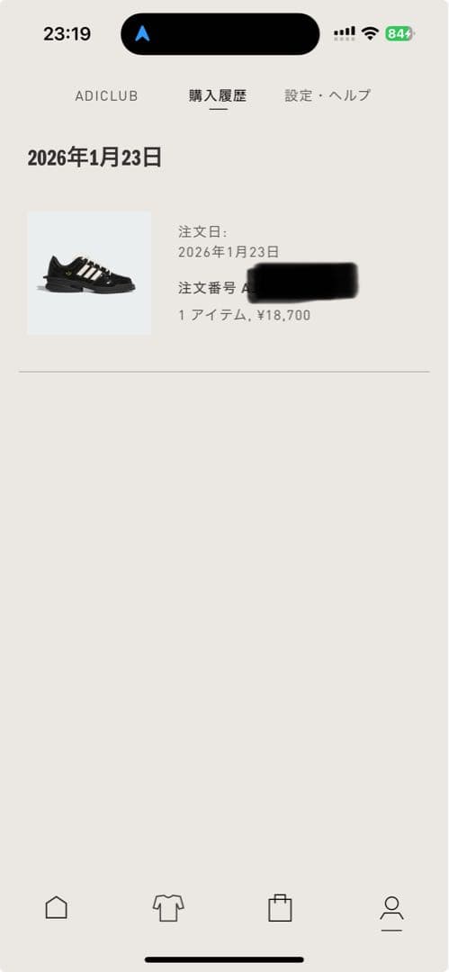 靴 adidas FORUM SQ W Cubism 26.5cm