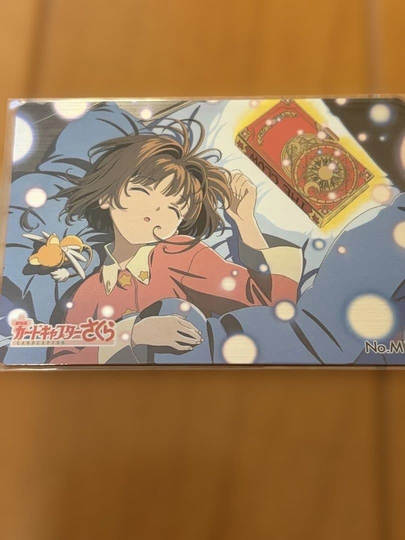 劇場版カードキャプターさくら PPカード メタリックカード No.M13 劇場版カードキャプターさくら PPカード No M13 さくら&ケルベロス