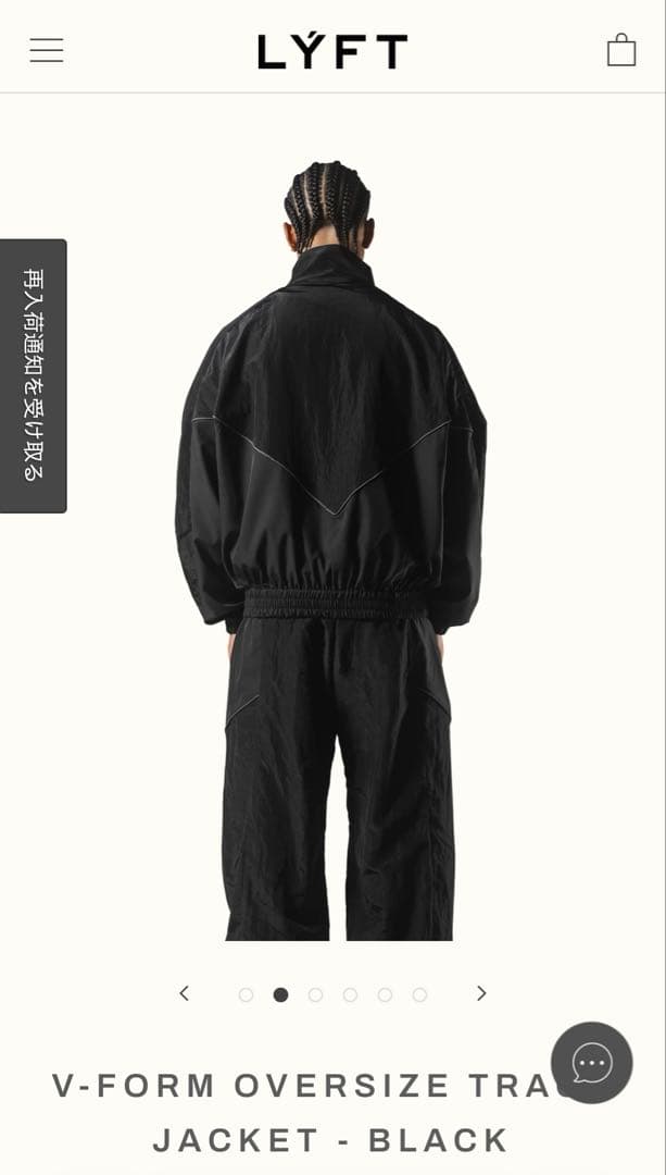 LYFT V-Form Oversize Track Jacket ブラック M - メルカリ