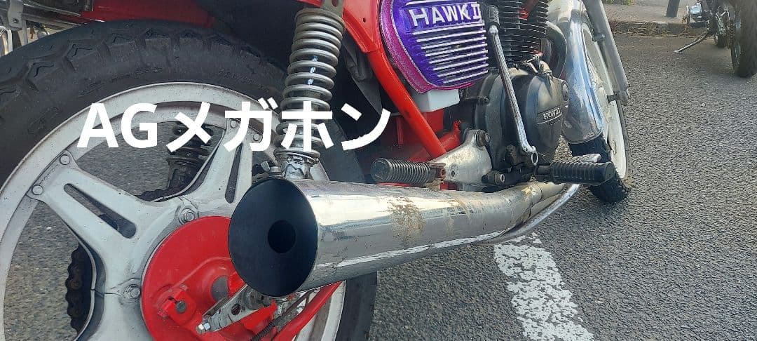 バブ ホーク初期ヤシメガ ヤシメガ2、AGメガホンマフラーフタ - メルカリ